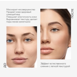 MISSHA MISSHA Glow Layering Fit тональный кушон, тон 21 vanilla, 14 г