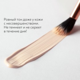 MISSHA MISSHA М Perfect Cover BB Cream EX Тональный BB крем 