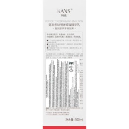 KANS KANS Нежная укрепляющая эмульсия для лица с пептидами 100мл
