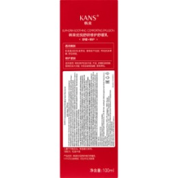 KANS KANS Успокаивающая комфортная эмульсия для лица 100 мл