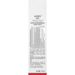 KANS KANS Смягчающий лосьон для лица с коллагеном и полипептидами 100мл