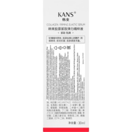 KANS KANS Укрепляющая сыворотка для лица для стимуляции коллагена и эластичности 30мл