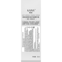 KANS KANS Антивозрастная лифтинг сыворотка для лица против морщин 30мл