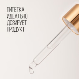 Stellary Stellary Увлажняющая база под макияж / Nude skin makeup base