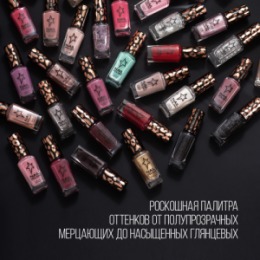 Stellary Stellary Лак для ногтей /Nail polish, тон: 67