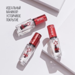 Stellary Stellary Верхнее покрытие для ногтей с эффектом гель-лака/ Top Gel