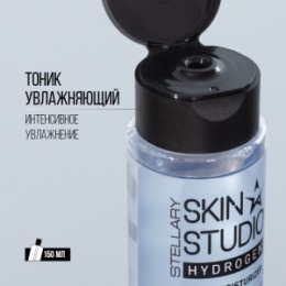 Stellary STELLARY SKIN STUDIO HYDROGEN УВЛАЖНЯЮЩИЙ ТОНИК / ULTRA MOISTURIZER TONER