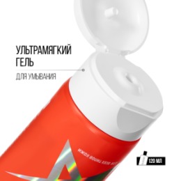 Stellary STELLARY SKIN STUDIO SUPERFOOD УЛЬТРАМЯГКИЙ ГЕЛЬ ДЛЯ УМЫВАНИЯ / DAILY RENEWAL AHA GEL CLEANSER