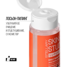 Stellary STELLARY SKIN STUDIO SUPERFOOD УЛЬТРАМЯГКИЙ ЛОСЬОН-ПИЛИНГ / DAILY RENEWAL EXFOLIATING TONER