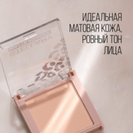 Stellary Stellary Компактная пудра / Pressed powder /Soft matte powder тон W 01