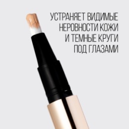 Stellary Stellary Кремовый консилер / Cream concealer тон 01
