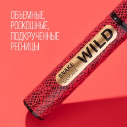 Stellary Stellary Тушь для ресниц / Mascara Wild Snake Black тон 01