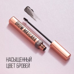 Stellary Stellary Тушь для бровей/ Brow mascara тон 01