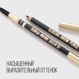 Stellary Stellary Карандаш для бровей с аппликатором / Eyebrow pencil тон 500