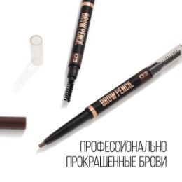 Stellary Stellary Автоматический карандаш для бровей / Brow sculpting pencil тон 03