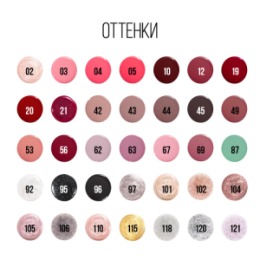 Stellary Stellary Лак для ногтей /Nail polish, тон: 20