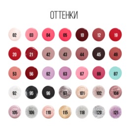 Stellary Stellary Лак для ногтей /Nail polish, тон: 42