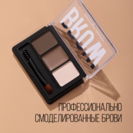 Stellary Stellary Набор для бровей / Professional Brow set тон 01 blond