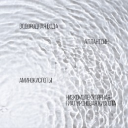 Stellary STELLARY SKIN STUDIO HYDROGEN УВЛАЖНЯЮЩИЙ ТОНИК / ULTRA MOISTURIZER TONER