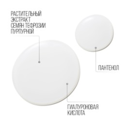 Stellary STELLARY SKIN STUDIO HYDROGEN СЫВОРОТКА ДЛЯ ЛИЦА С ГИАЛУРОНОВОЙ КИСЛОТОЙ / HYALURONIC SERUM