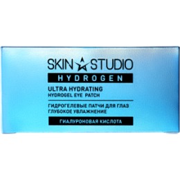 Stellary STELLARY SKIN STUDIO HYDROGEN ГИДРОГЕЛЕВЫЕ ПАТЧИ ДЛЯ ГЛАЗ ГЛУБОКОЕ УВЛАЖНЕНИЕ / ULTRA HYDRATING HYDROGEL EYE PATCH