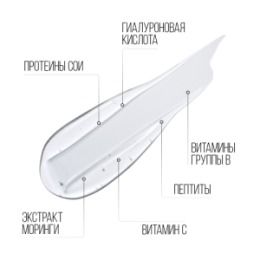 Stellary STELLARY SKIN STUDIO HYDROGEN ТОНИК-ЭССЕНЦИЯ / TONER-ESSENCE