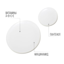 Stellary STELLARY SKIN STUDIO SUPERFOOD СЫВОРОТКА ДЛЯ ЛИЦА С МУЛЬТИВИТАМИНАМИ / MULTI VITAMIN SERUM