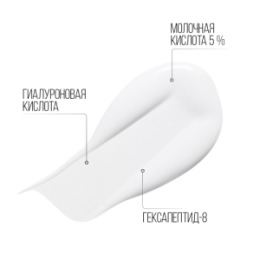 Stellary Stellary Skin Studio 5% Lactic Acid Peeling Gel / Пилинг для лица с молочной кислотой 5%