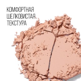 Stellary Stellary Компактная пудра / Pressed powder /Soft matte powder тон SP 02