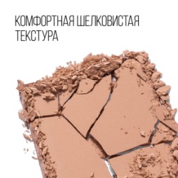 Stellary Stellary Компактная пудра / Pressed powder /Soft matte powder тон F 04
