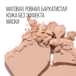 Stellary Stellary Компактная пудра / Compact powder тон: 01