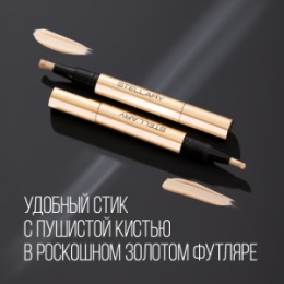 Stellary Stellary Кремовый консилер / Cream concealer тон 02