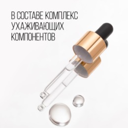 Stellary Stellary Увлажняющая база под макияж / Nude skin makeup base