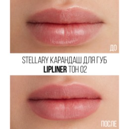 Stellary Stellary Карандаш для губ / Lipliner тон 02