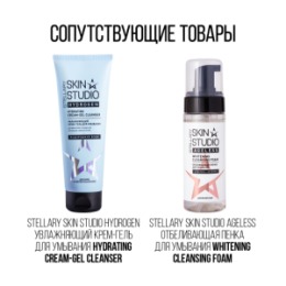 Stellary Stellary Спонж из натуральной целлюлозы / Cellulose sponge