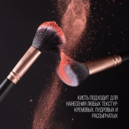 Stellary Stellary Кисть для румян и контуринга / Blush & contouring brush 135