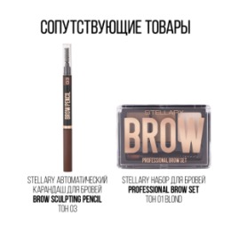 Stellary Stellary Пинцет для коррекции бровей / Eyebrow tweezer