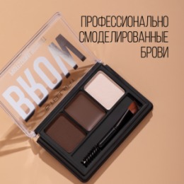 Stellary Stellary Набор для бровей / Professional Brow set тон 02 brunette