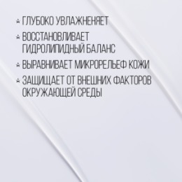 Stellary STELLARY SKIN STUDIO HYDROGEN СЫВОРОТКА ДЛЯ ЛИЦА С ГИАЛУРОНОВОЙ КИСЛОТОЙ / HYALURONIC SERUM