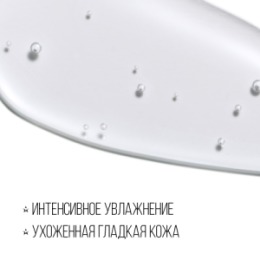 Stellary STELLARY SKIN STUDIO HYDROGEN ТОНИК-ЭССЕНЦИЯ / TONER-ESSENCE