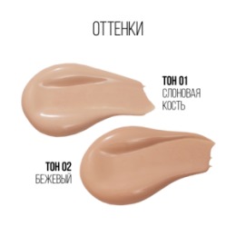 Stellary Stellary Кремовый консилер / Cream concealer тон 02
