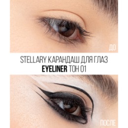 Stellary Stellary Карандаш для глаз / Eyeliner тон 01