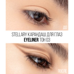 Stellary Stellary Карандаш для глаз / Eyeliner тон 03