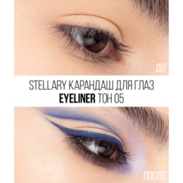 Stellary Stellary Карандаш для глаз / Eyeliner тон 05