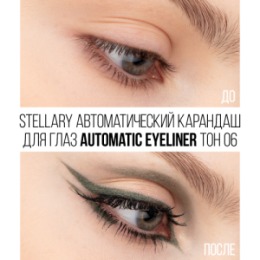 Stellary Stellary Автоматический карандаш для глаз / Automatic eyeliner тон 06