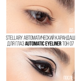 Stellary Stellary Автоматический карандаш для глаз / Automatic eyeliner тон 07