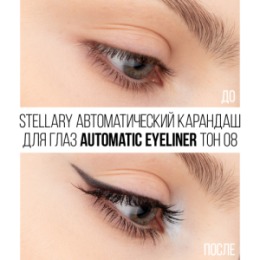 Stellary Stellary Автоматический карандаш для глаз / Automatic eyeliner тон 08