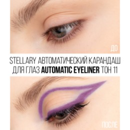 Stellary Stellary Автоматический карандаш для глаз / Automatic eyeliner тон 11