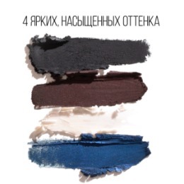 Stellary Stellary Автоматический карандаш для глаз/eyeliner kajal тон 04
