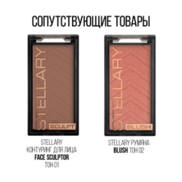 Stellary Stellary Кисть для румян и контуринга / Blush & contouring brush 135